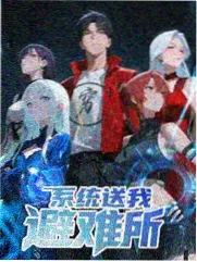 奔跑吧兄弟 日韩特辑 综艺在线